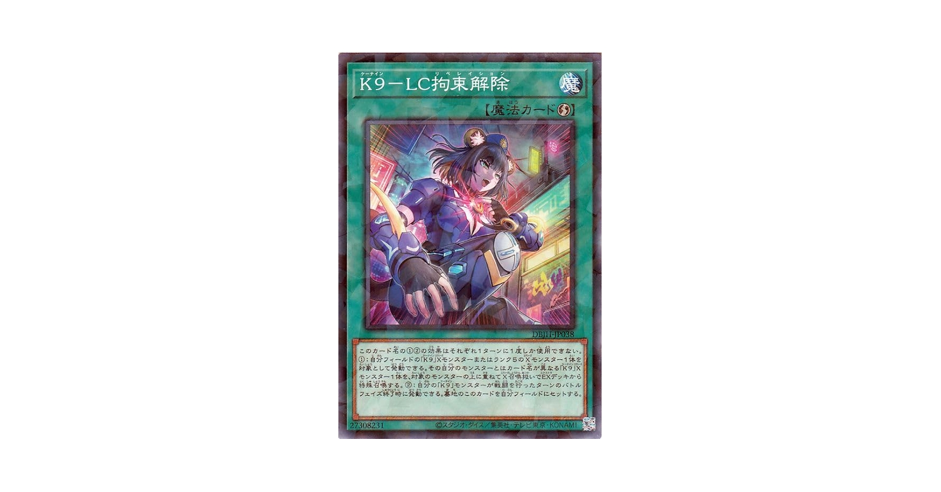 【即日発送‼️】イム　デッキ　パラレル　フルパラ　スリーブ入り fit=scale-down,w=1200