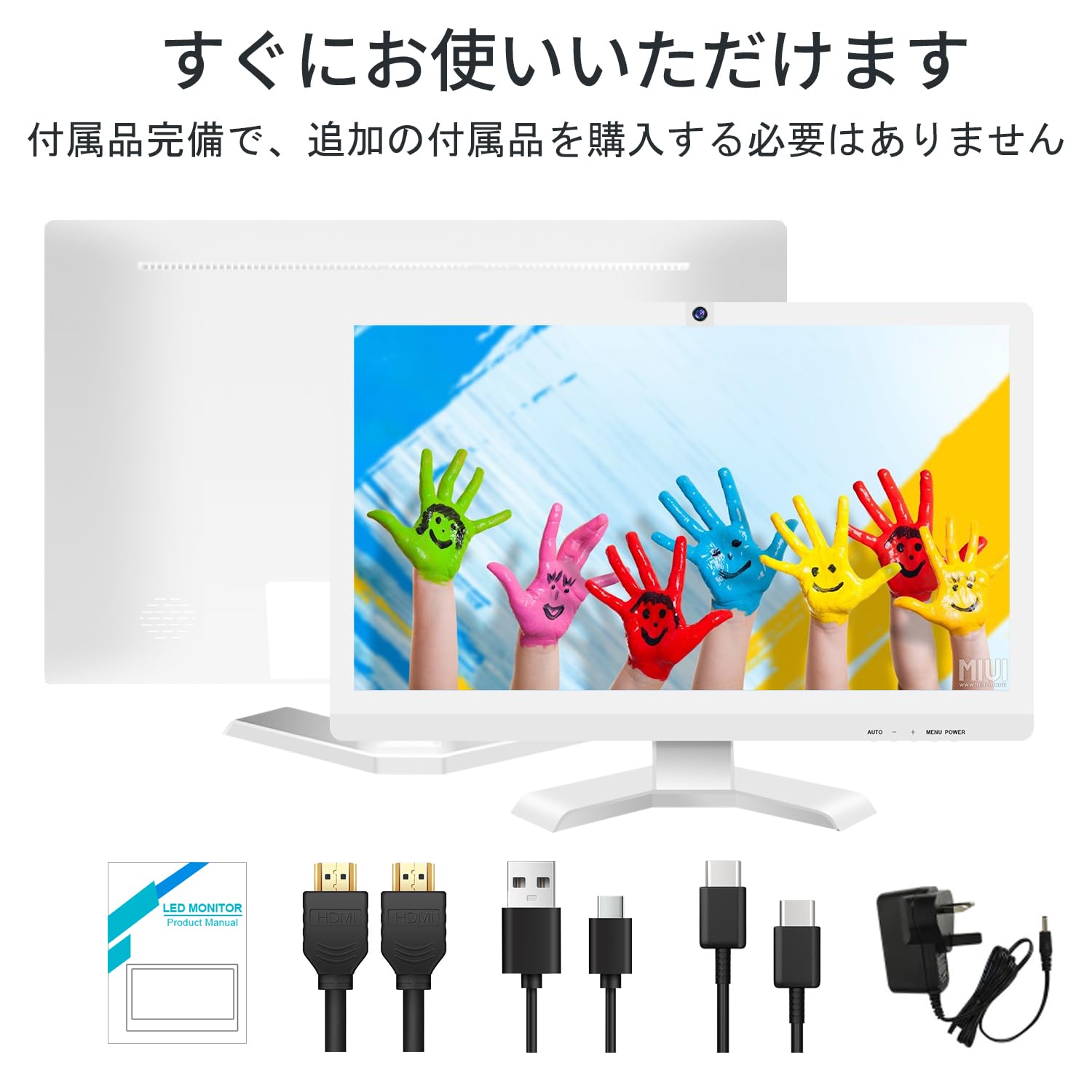 Amazon.co.jp: 22インチタッチパネル 液晶モニター フルHD 内蔵カメラ