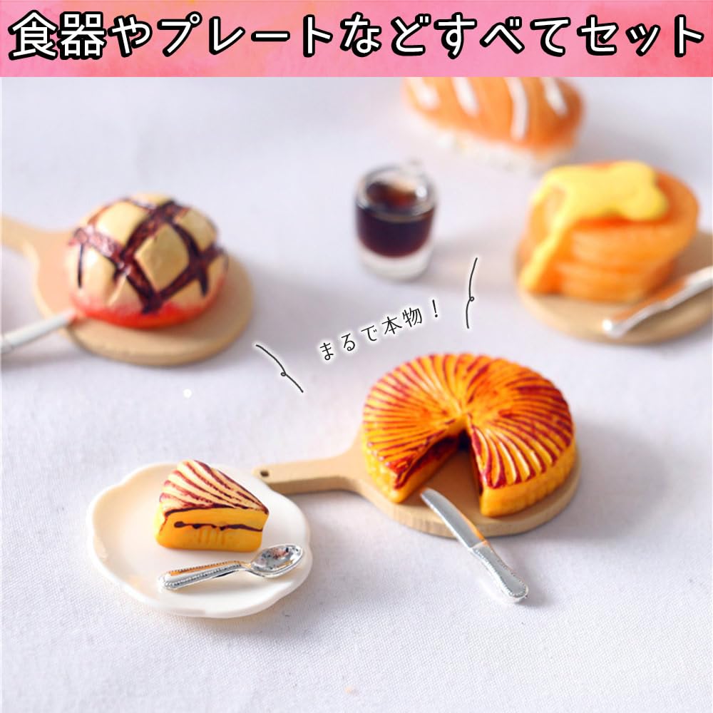 Amazon | moin moin ミニチュア ケーキ リンゴ アップル パイ 6点 