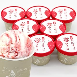 紅ほっぺいちご アイスクリーム 〈80ml×7個〉 いちご 苺 いちごアイス 紅ほっぺ 長野県 根羽村