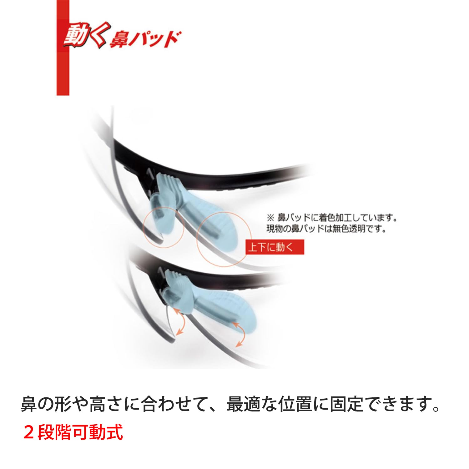 Amazon | [ミドリ安全] ルネベル 保護めがね 作業用 内面曇り止め UV