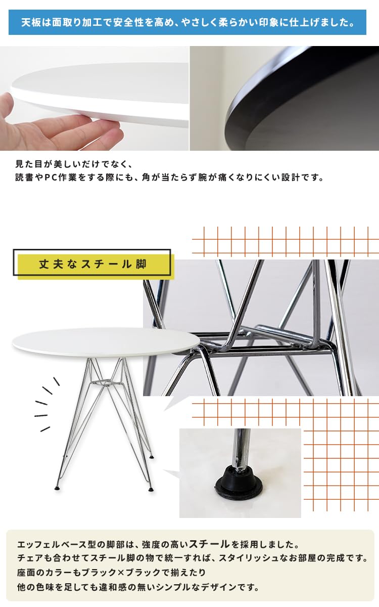 Amazon｜ビックスリー ラウンドテーブル 100cm 円形型 ホワイト