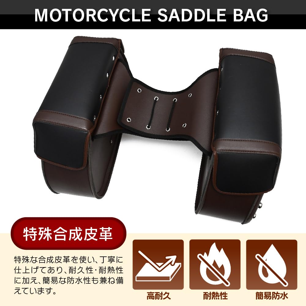 Amazon | バイク用 サドルバッグ サイドバッグ レザーバッグ 左右 