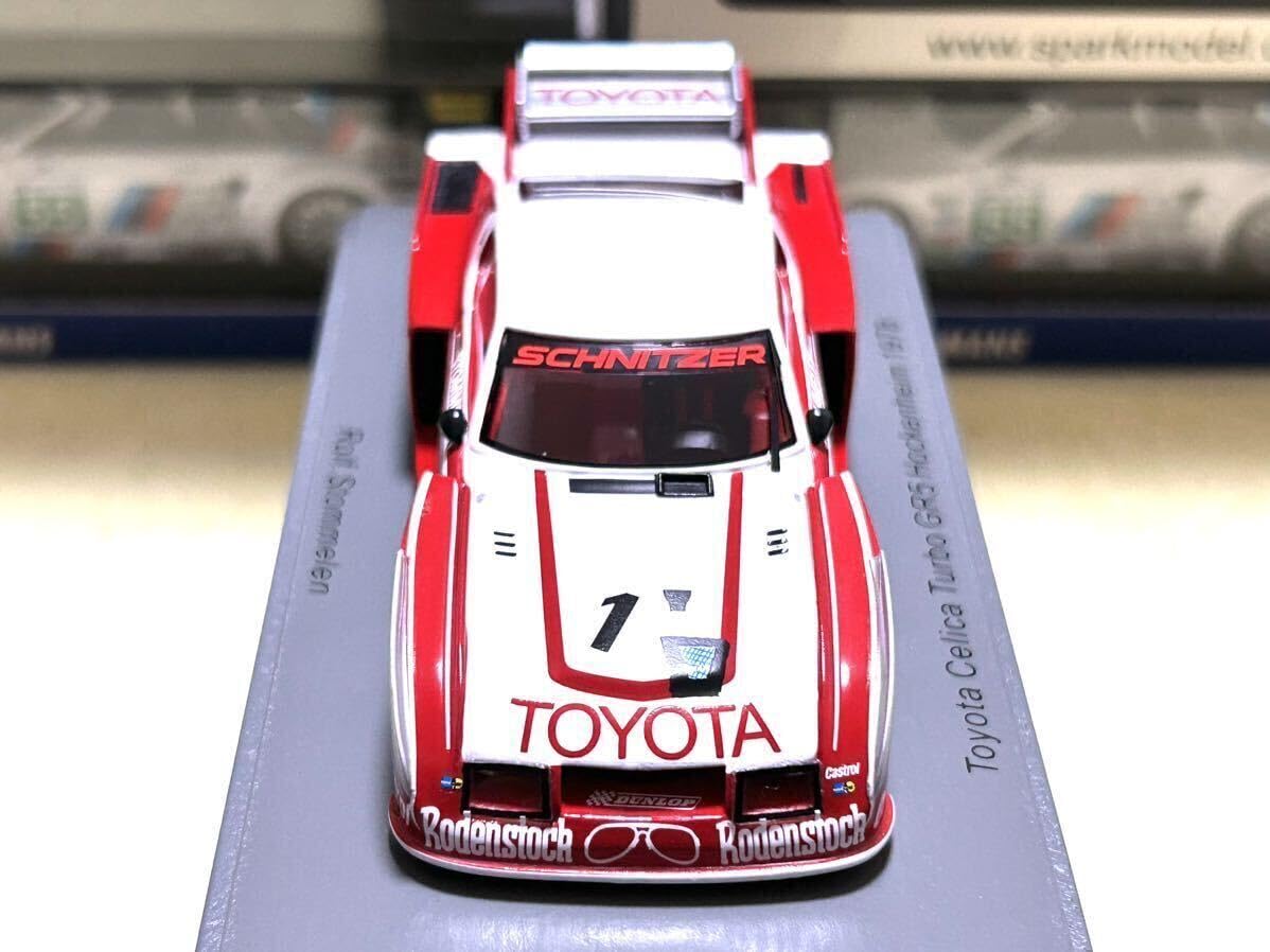 Amazon | スパーク Spark 1/43 Toyota Celica Turbo Gr,5#1