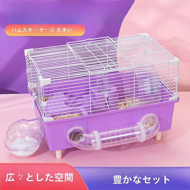 Amazon | ハムスター ケージ 大きい 2階建て 飼育キット セット
