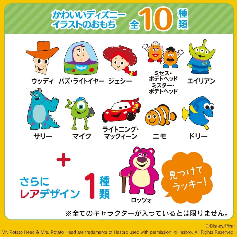 Amazon.co.jp: アイリスオーヤマ ピクサー生きりもち個包装 250g