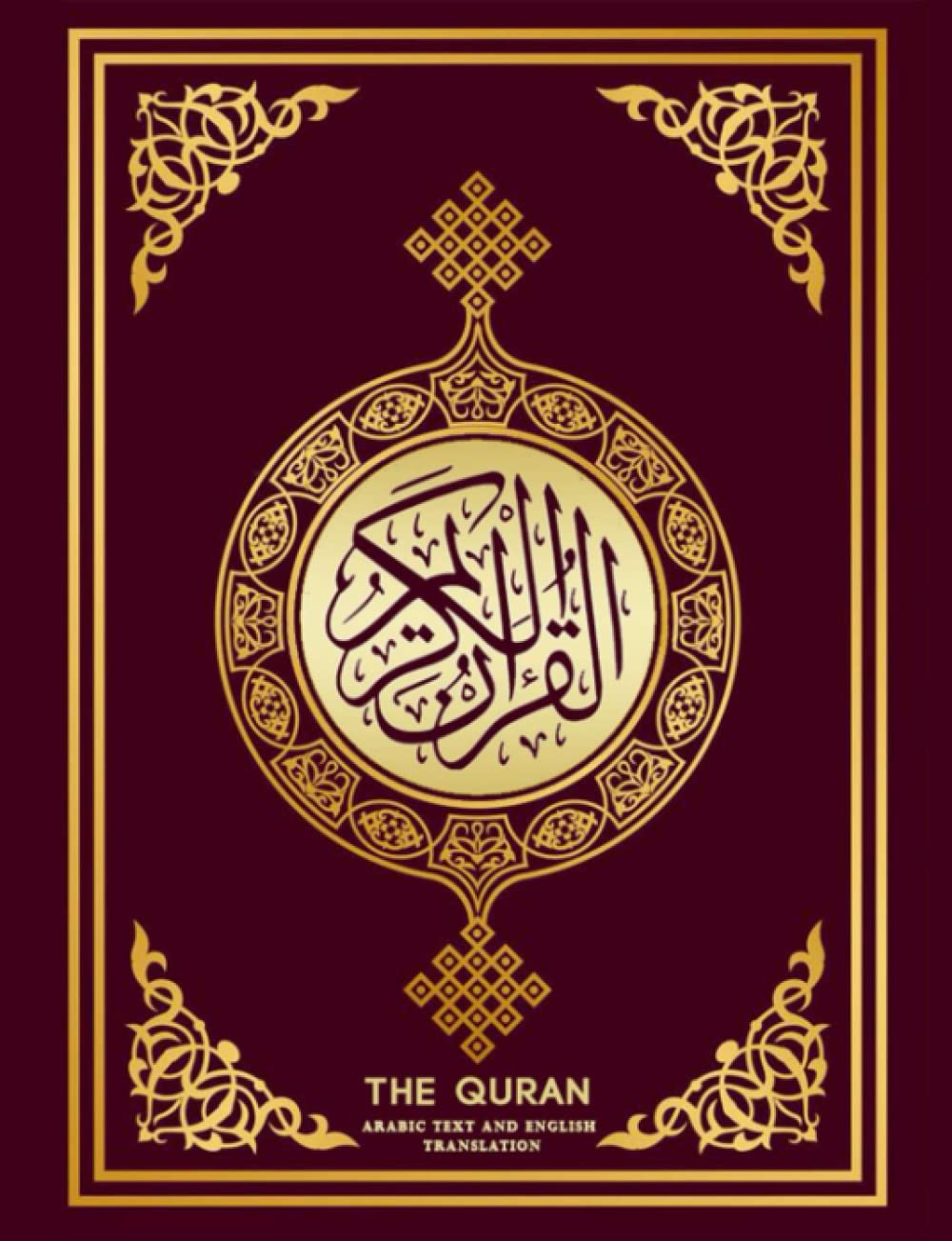 M11 Qatar Muslim Learning Quran Talking Pen 16 Book Translation Al Huda