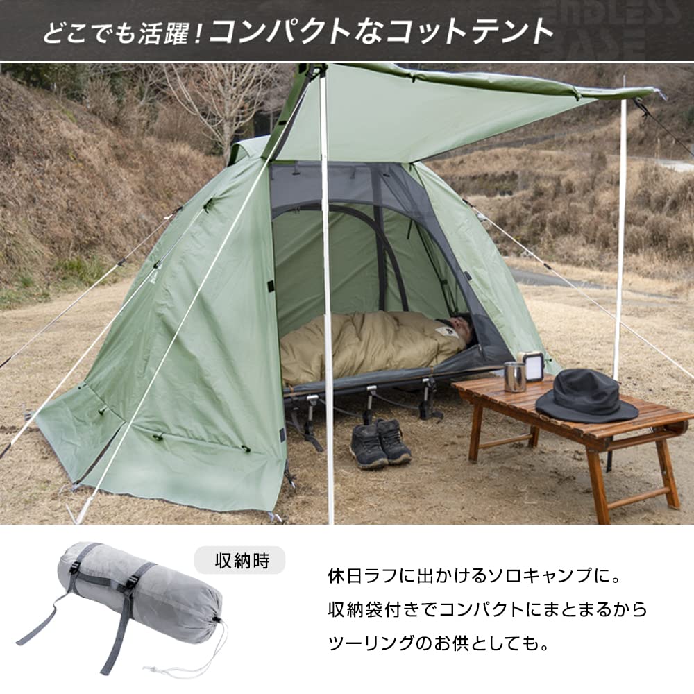 タンスのゲン コットテント