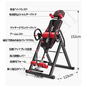 逆立ち健康機械（使用電力200V動力） ヘルニア ギックリ腰 むち打ち Amazon | 最新型 逆さぶら下がり健康器 懸垂器具 懸垂マシン