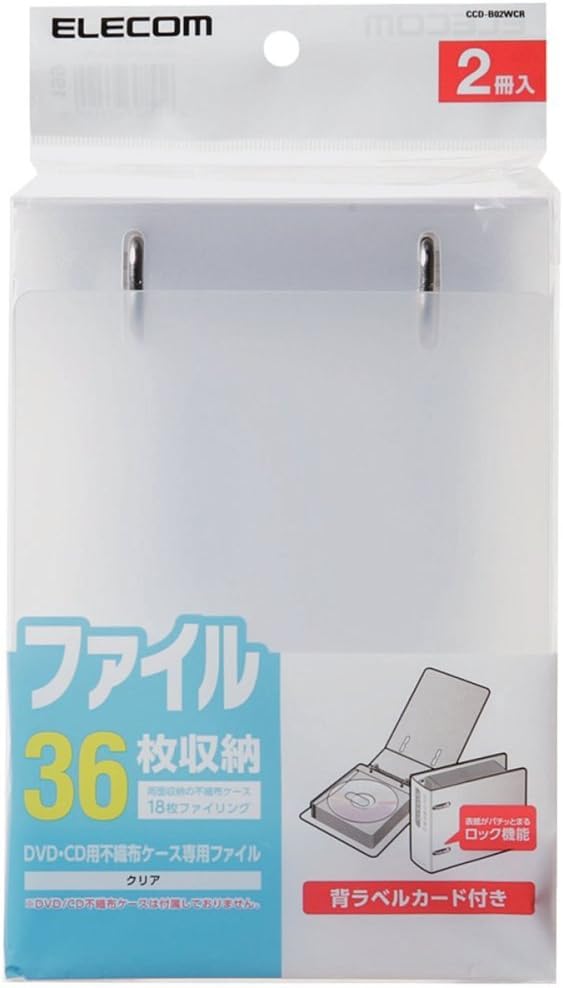 erekomu Binder , clear