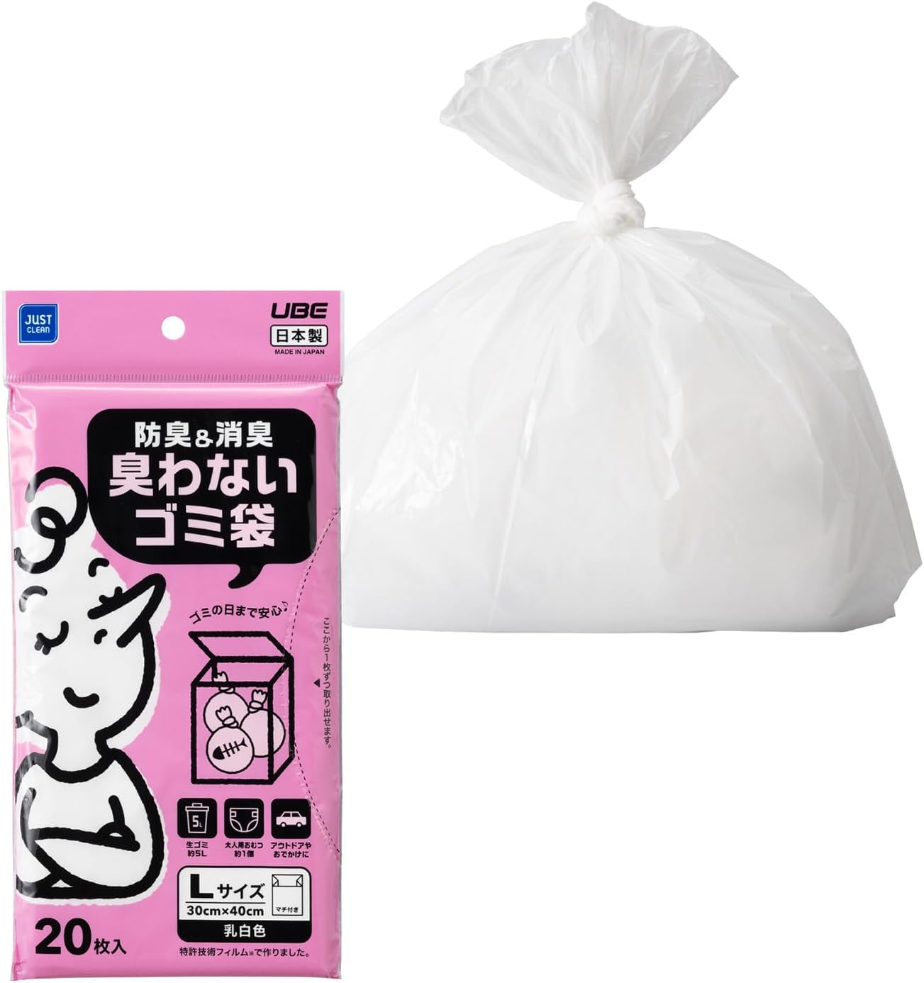 Ube Film JUST CLEAN JCL-06 Deodorizing Bags, Odor Resistant Garbage Bags, Milky White, Large, 20 Pieces, Made in Japan, Food Garbage, Diapers, Pet Lovers