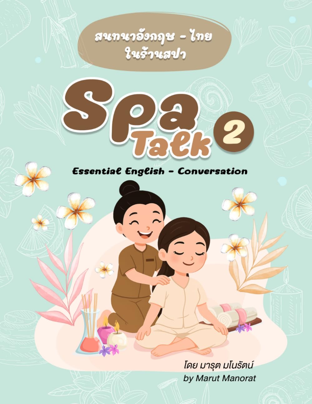 Spa Talk 2: Essential English – Conversation (The Complete Spa Talk Collection)