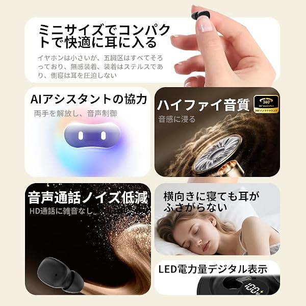 TMGADTDU AI Smart Mini Invisible Sleep Wireless Bluetooth Headphones,Wireless Earbuds,Sleep Earbuds Side Sleepers, Invisible Headphones, Bluetooth Headset, Perfect for Side Work Study Hiking and More by TMGADTDU - Image 3