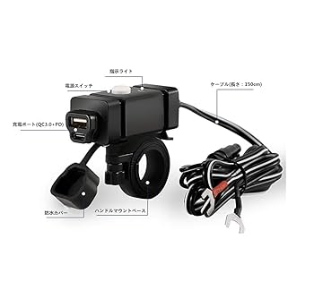 ポータブル電源 USB Type-C付き Amazon.co.jp: SHEAWA バイク USB電源 充電器 USBポート QC3.0
