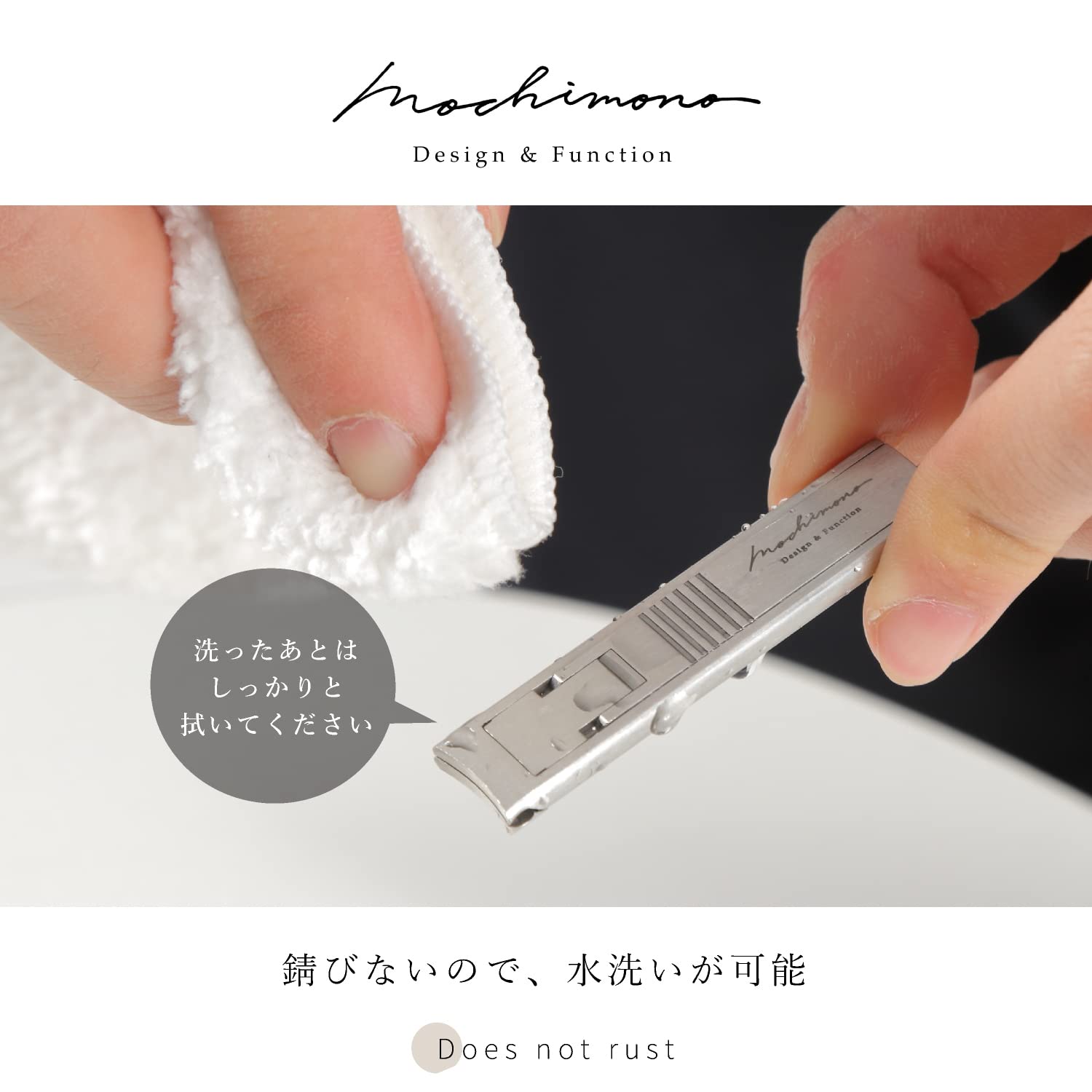 ステンレス製コンパクト爪切り Amazon | MOCHIMONO 爪切り コンパクト 飛散防止 ステンレス製 男女