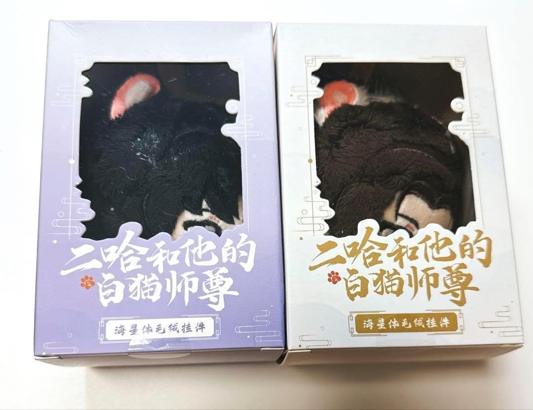 二哈和他的白猫師尊 omodoki ぬいぐるみ 墨燃 墨微雨