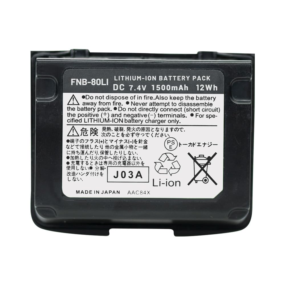 Vineyuan FNB-80Li FNB-58Li Battery for Yaesu Vertex Standard Horizon VX-5R VX-6R VX-7R HX460 HX460S HX460SB HX460SS HX470, HX470S HX471 HX471S HX471SB HX471SS Radios Replacement Li-ion Battery