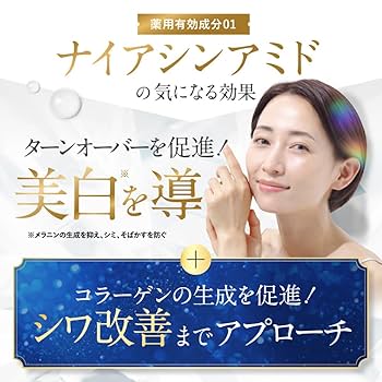 美容液 biayrm Amazon | 美容液 エイジングケア NMN VITAL eL SERUM (バイタル