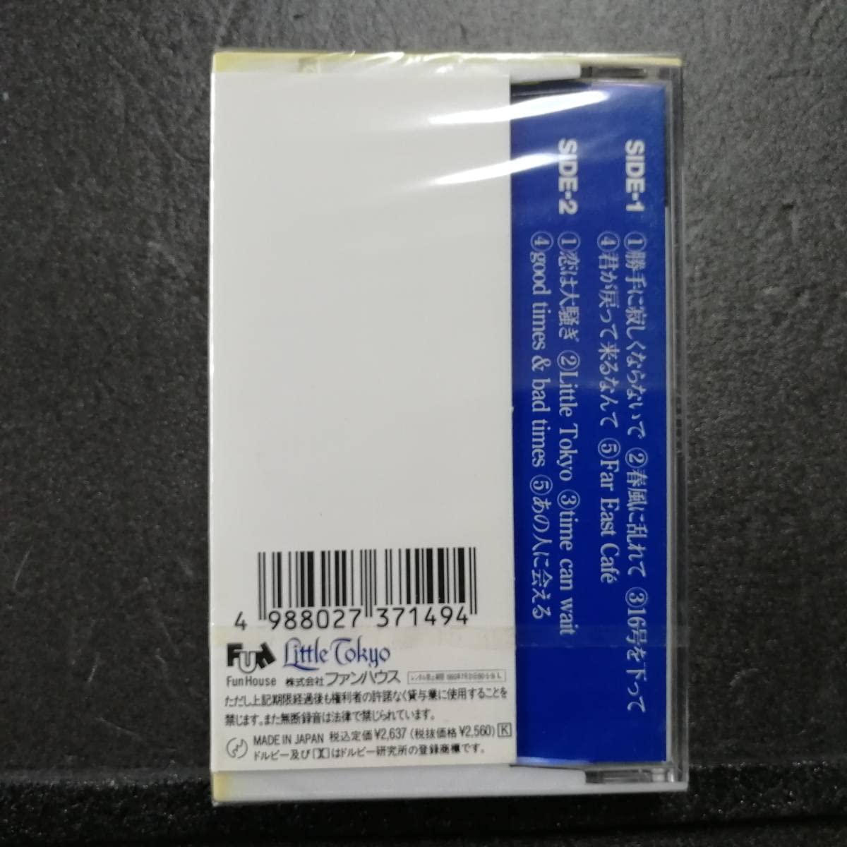 FAR EAST CAFE PRESS 1990年12月号 ファーイーストカフェ (@FarEastCafe1990) / X