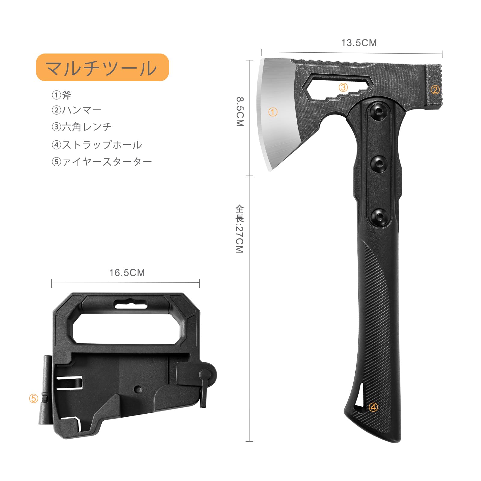 キャンプ手斧のサラブレッド3役機能Belknap手斧｜その他 