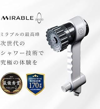 sachi 　Mirable zero シャワーヘッド Amazon.co.jp: 【公式ストア】Mirable(ミラブル)zero(ゼロ） シャワー