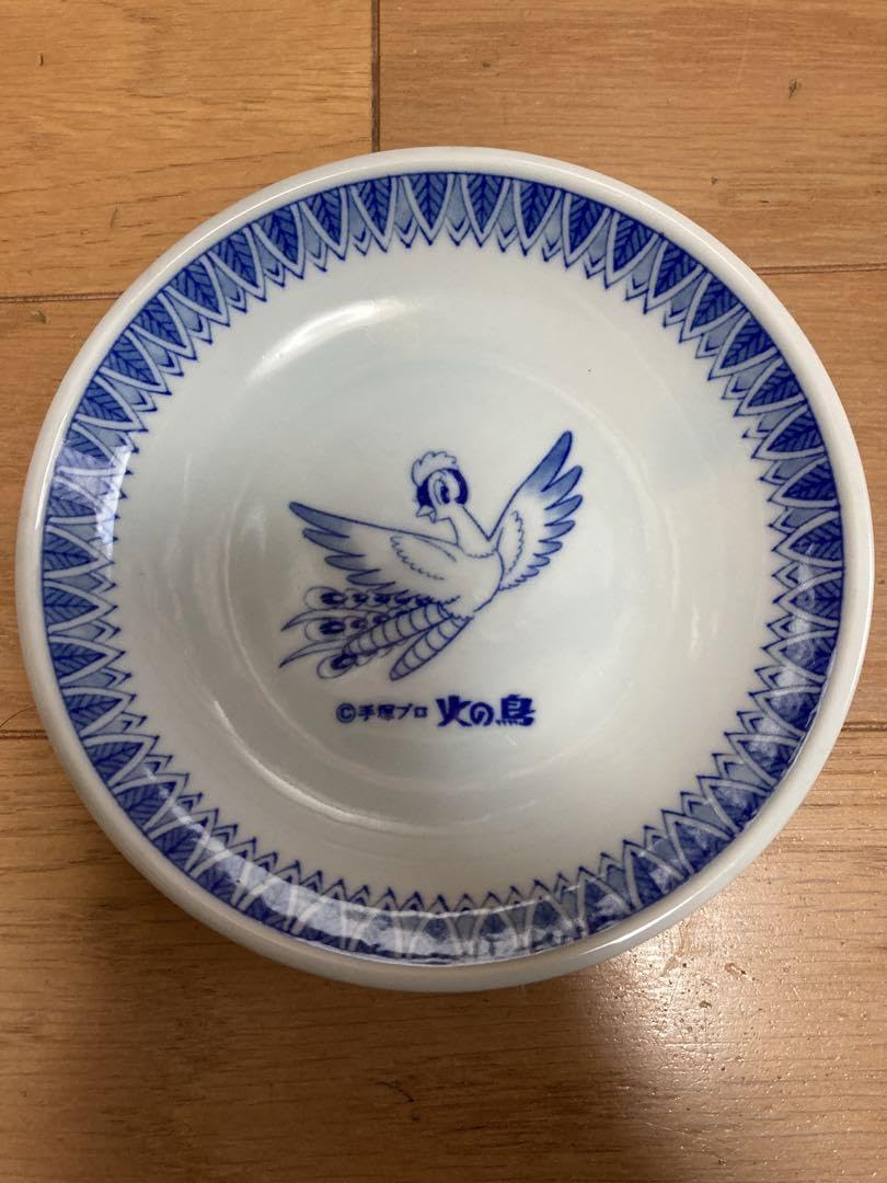 Amazon.co.jp: 火の鳥 手塚治虫 手塚プロ 食器 豆皿 小鉢