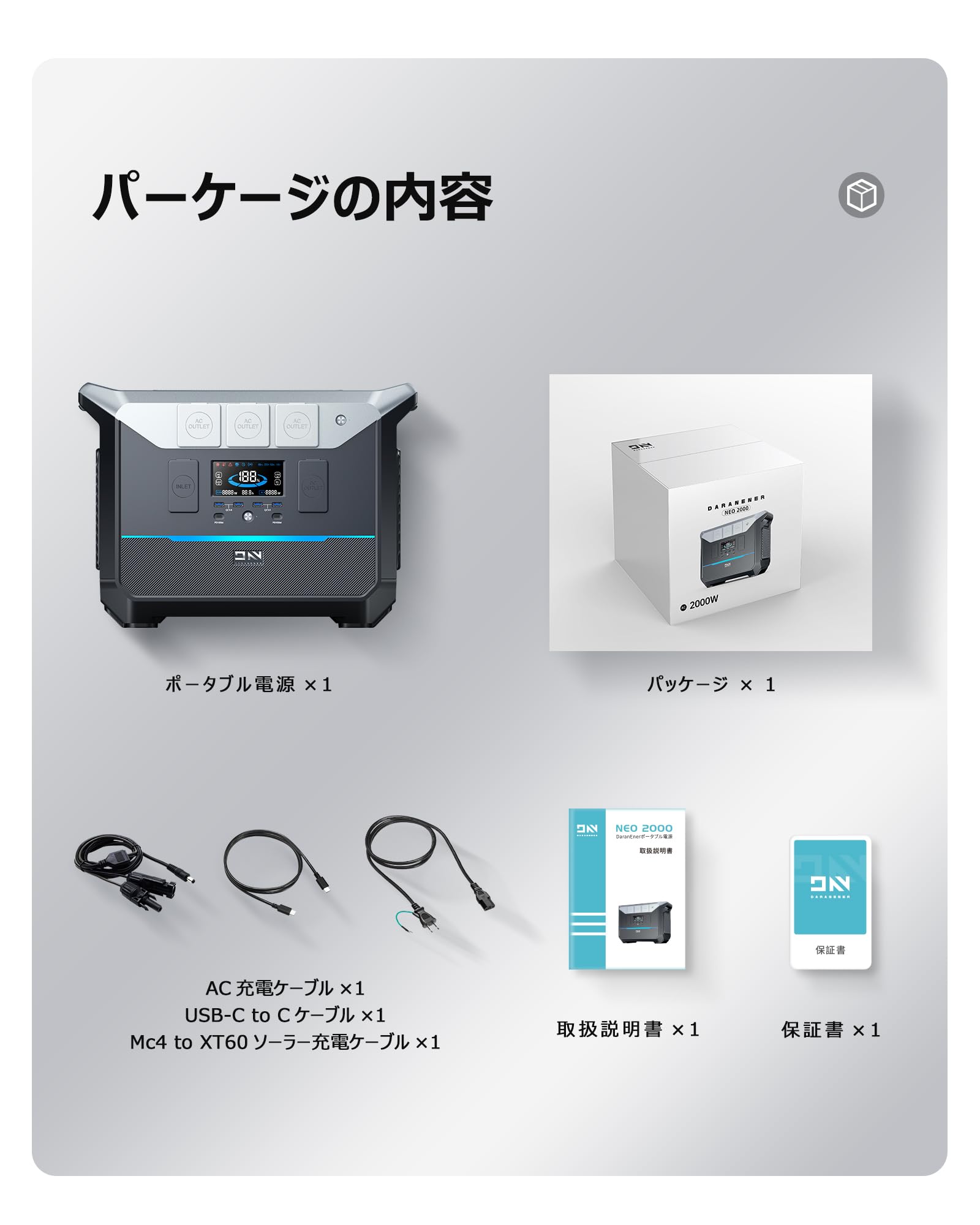 Amazon.co.jp: DaranEner ポータブル発電機 NEO2000 非常用発電