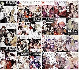 Amazon.co.jp: 文豪ストレイドッグス (24) (角川コミックス・エース