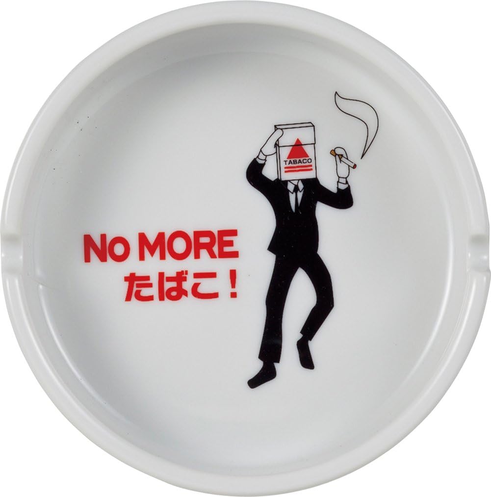 Amazon Co Jp サンアート おもしろ雑貨 タバコ消し 禁煙のススメ 映画館のアレ No More 灰皿 喫煙具 0g ホワイト San2292 腕時計
