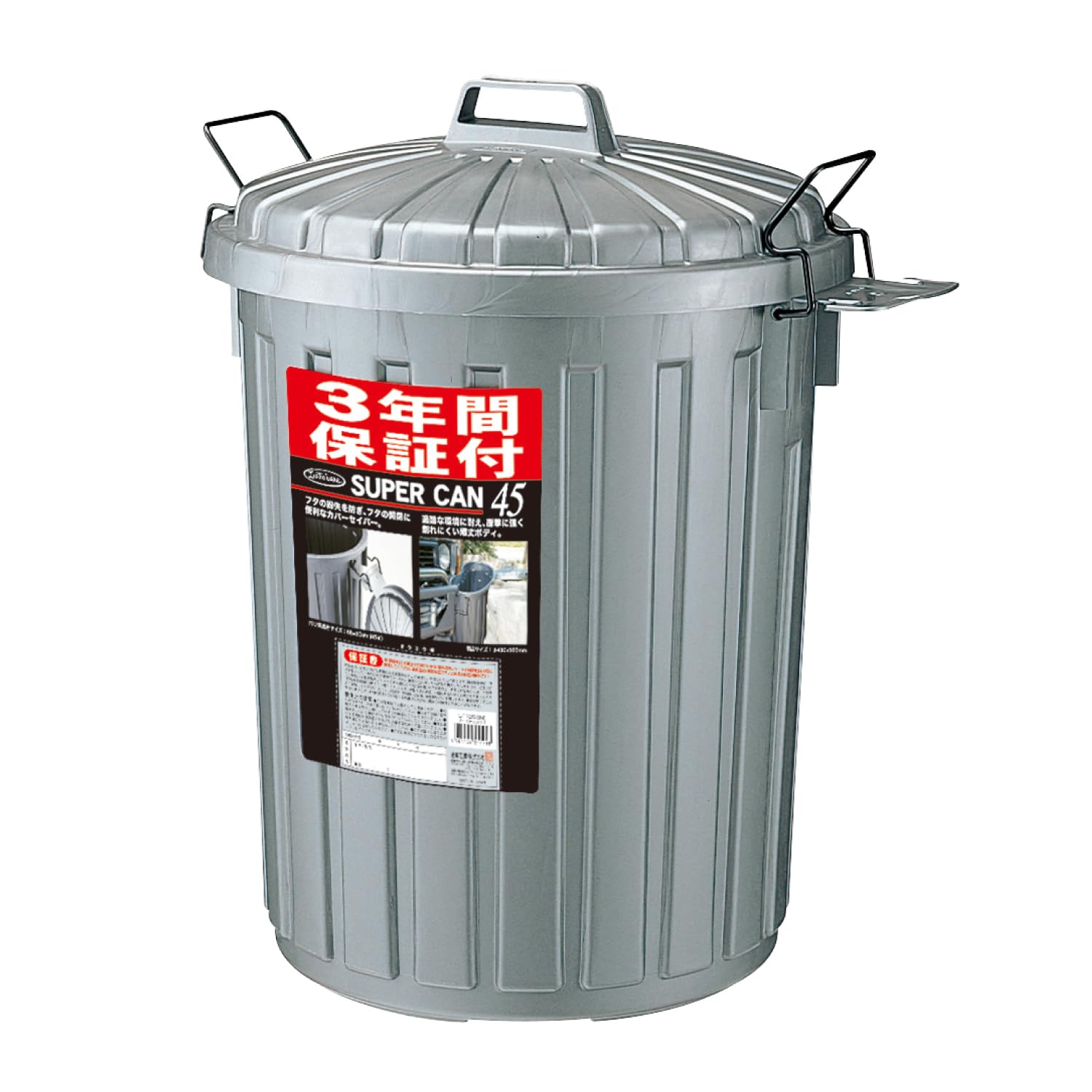 Lucky Star Trash Can 45l Super Clip L