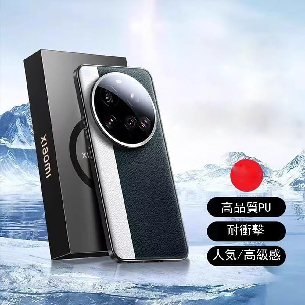 Amazon.co.jp: 適用Xiaomi 15 Ultra ケース フィルム2枚付き PU