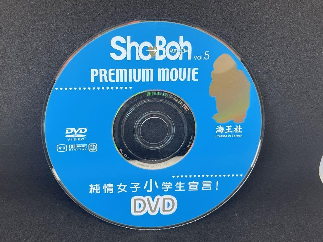 ShoBoh- 2011年22号 DVD無し 2025年最新】ショーボー SHO-BOHの人気アイテム - メルカリ