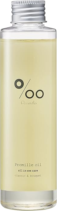 Amazon Co Jp Promille プロミルオイル ヘアオイル ボディオイル 150ml ビューティー