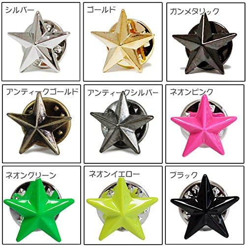 Amazon.co.jp: 小ミニサイズ スター星型 スタッズシンプルピンバッジ