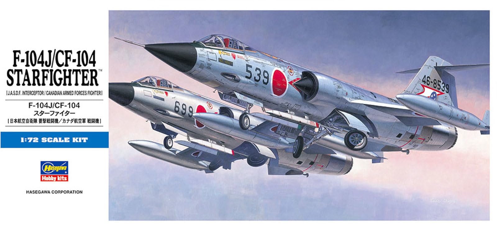 (未使用･未開封品)　タミヤ イタレリ 1/72 飛行機シリーズ No.1359 ロッキード F-104 A/C スターファイター 38359 プラモデル f4u0baa ハセガワ 1/72 航空自衛隊 F-104J/CF-104 スターファイター プラモデル