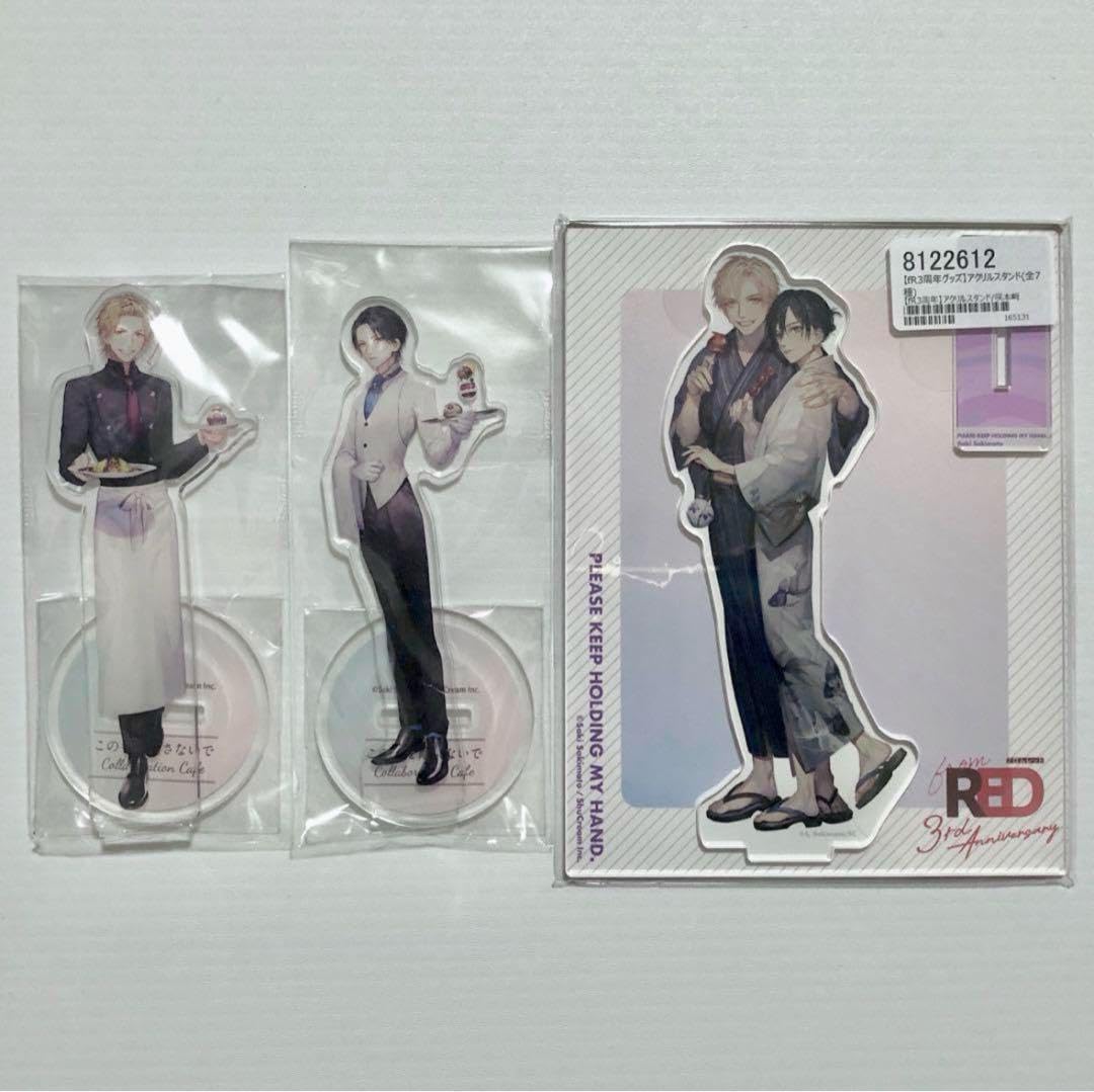 商業BL アクリルスタンド まとめ