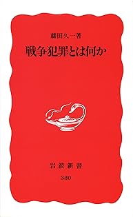 Amazon.co.jp: 藤田 久一: 本、バイオグラフィー、最新アップデート