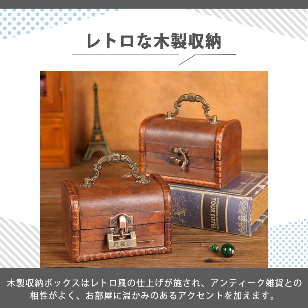 Amazon｜AZNABLE アンティーク 雑貨 宝くじ入れ 木箱 木製収納ボックス