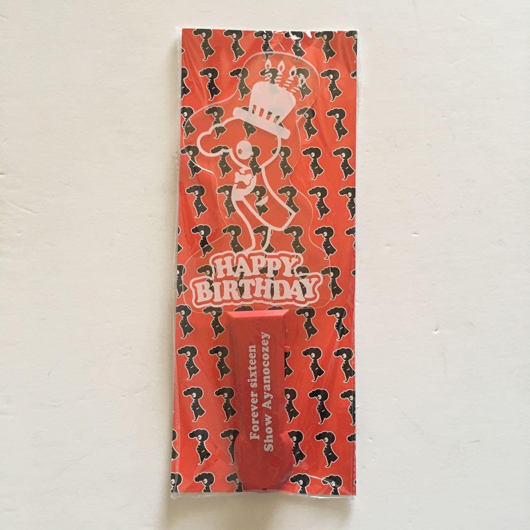 Amazon.co.jp: 氣志團 綾小路翔 アヤノコくん BD LEDペンライト : おもちゃ