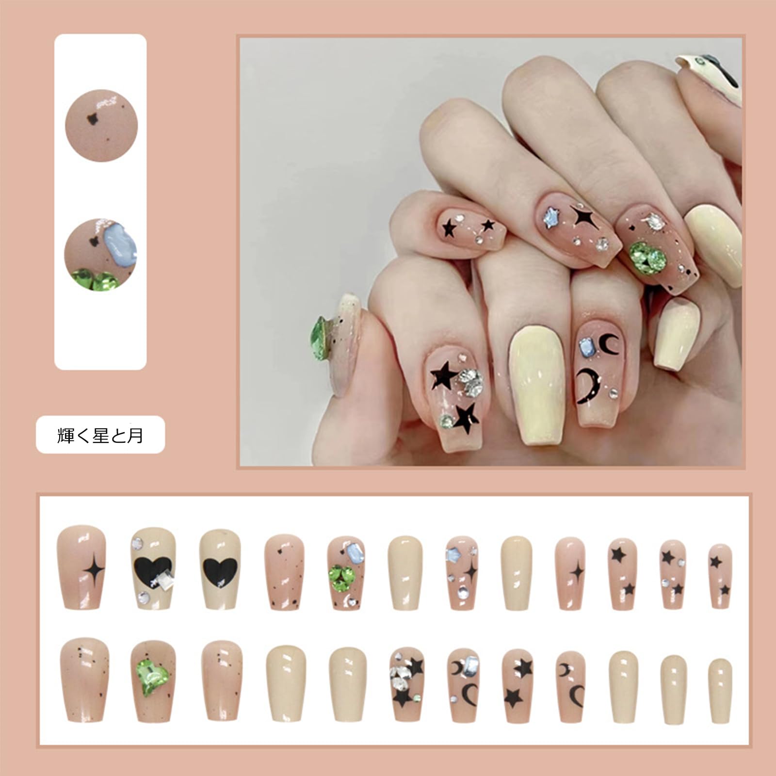 Amazon | NIUANIUA ネイルチップ ロング 花嫁ネイル 光沢 つけ爪 両面 