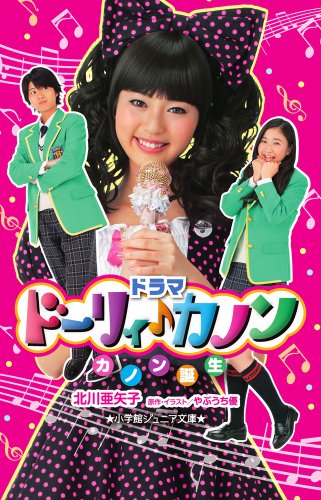 歌詞 がんばれ シンデレラ 付き ニコニコ動画