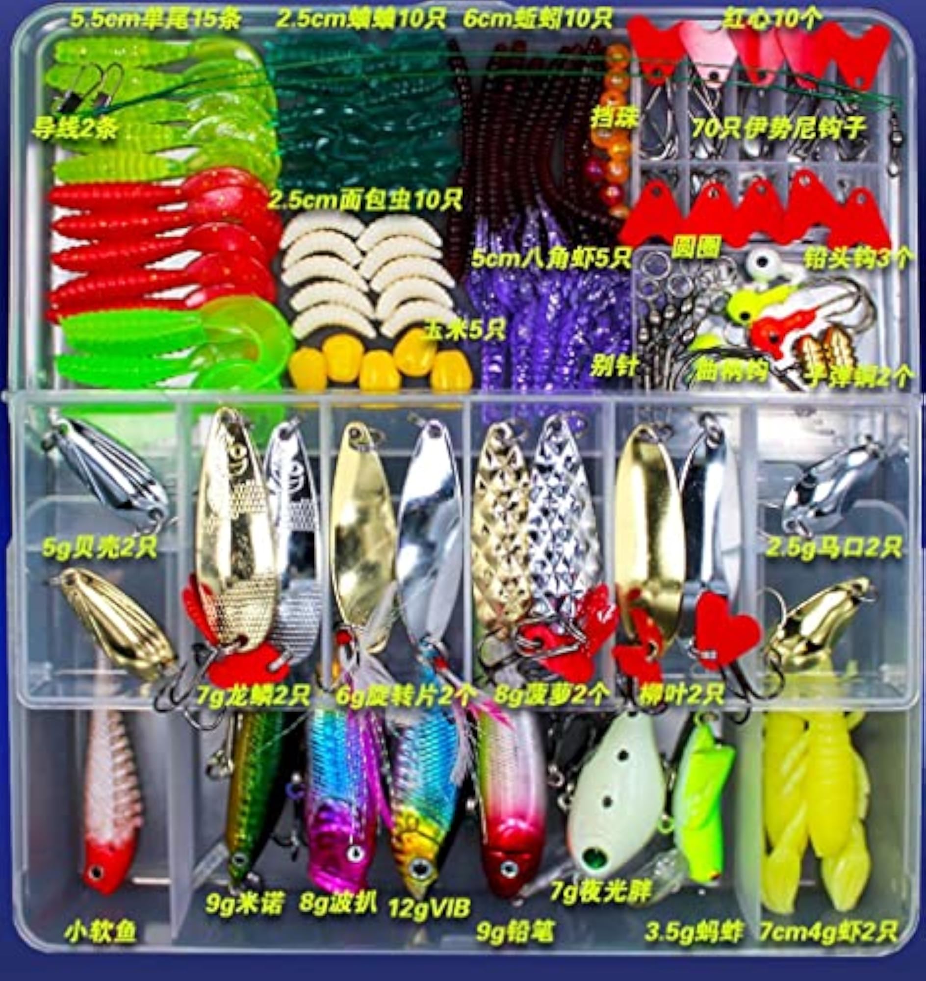 192Pcs Fishing Accessories Kit