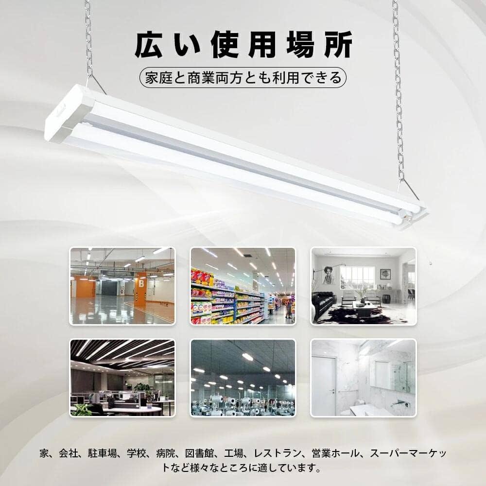 共同照明 LED蛍光灯 GT-RGD-36WCT 3台セット 共同照明】【送料無料】【4本セット】LED蛍光灯 調色 器具一体型