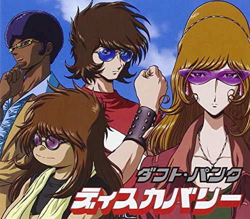 洋楽を高音質で聴いてみよう 698 Daft Punk One More Time ニコニコ動画