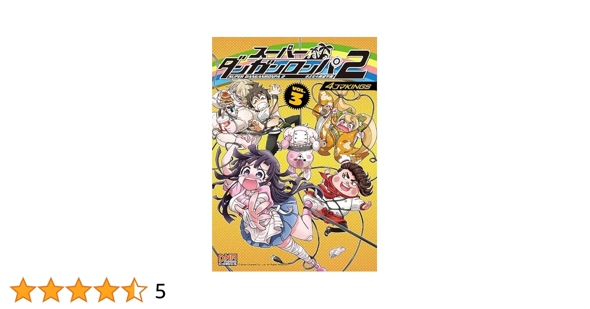 角川　Vol.2 このすば以外　RR以下　TD 4コン　Vol.1多数 ヴァイス 角川スニーカー文庫 Vol.2 RR以下4コン