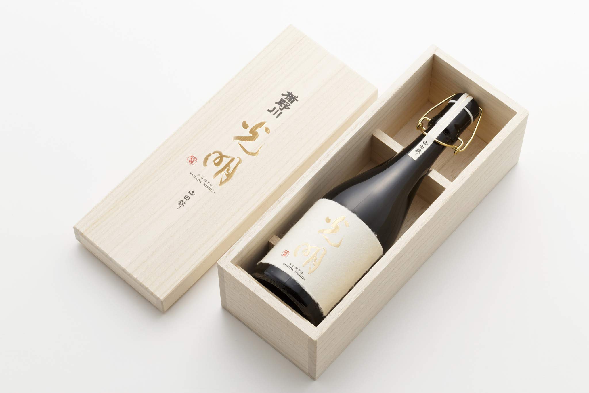 光明 山田錦 高級日本酒 木箱 ZENITHデザイン 【公式通販】