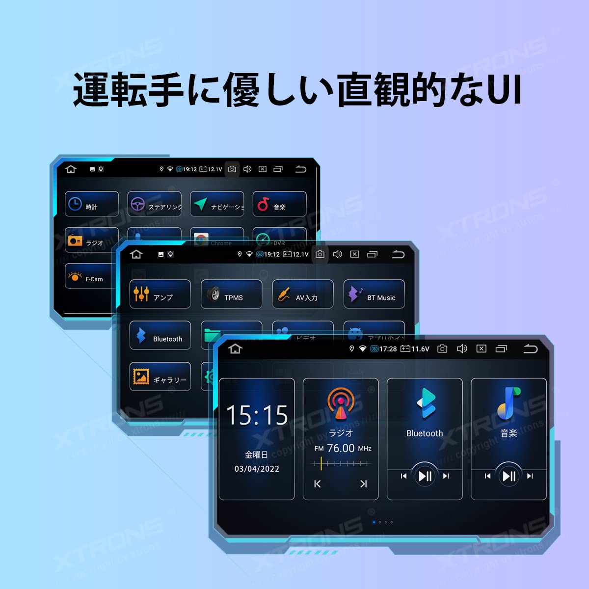 Amazon.co.jp: XTRONS ディスプレイオーディオ 10インチ 2DIN