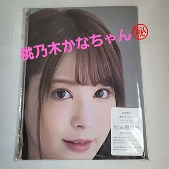 Amazon.co.jp: Premier Momonogi Kana-chan Dakimakura Cover : Hobbies