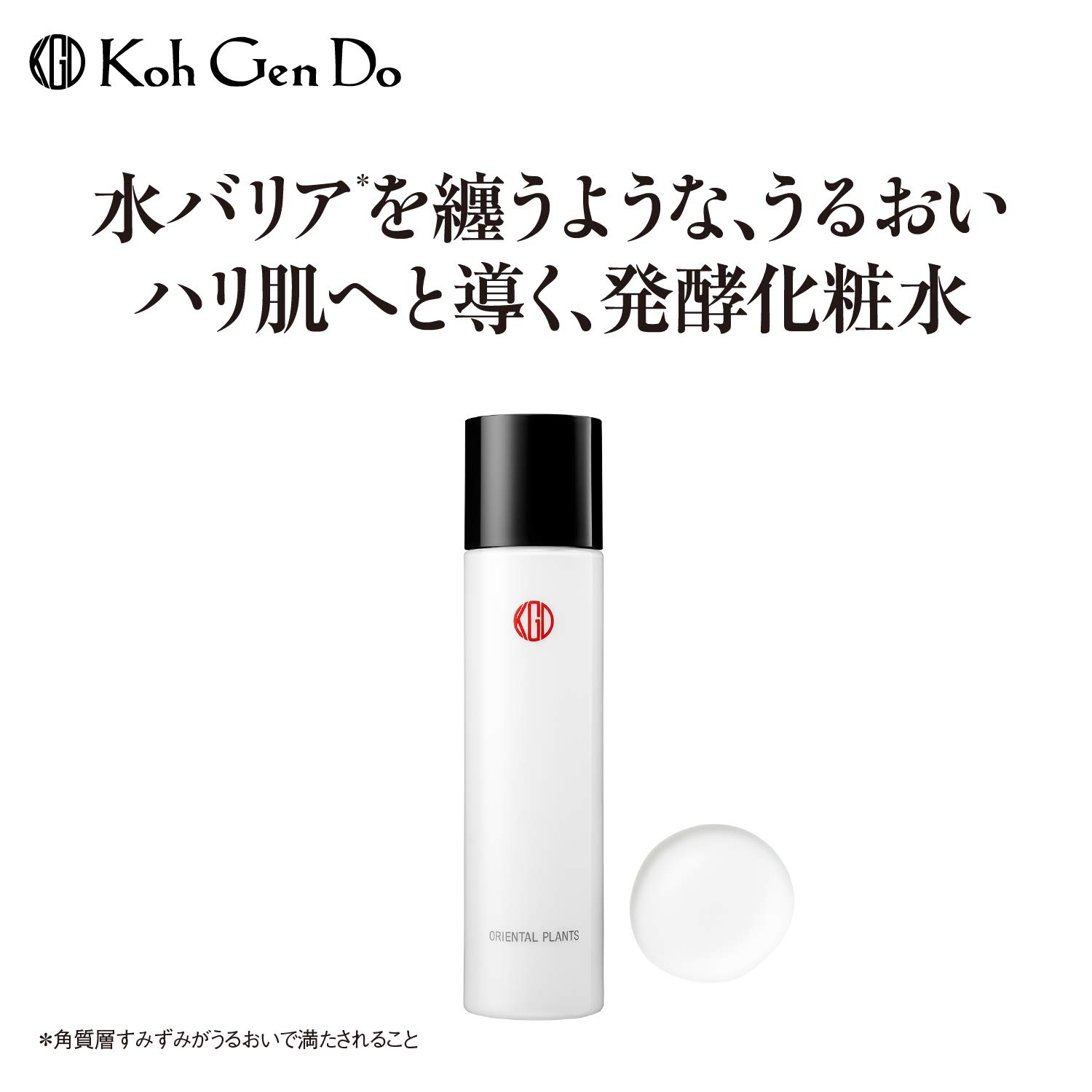 Amazon | コウゲンドウ(Koh Gen Do) 江原道 オリエンタルプランツ 発酵