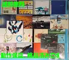 Mr.Children アルバム CD 18枚セット 91qFjboawpL.jpg
